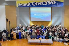 재한 몽골인 구정 수련회 개최… 몽골 청년 참여 증가 속 신앙 결단 이어져