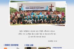 글로벌비전, 2026 사순절 한 끼 금식 캠페인 진행