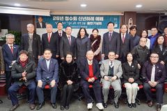 김동연 목사 ‘일터 교회 영역 주권’ 출판… “20만 법인에 예배 환경 조성”