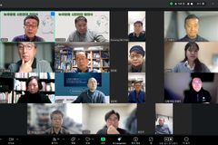 ‘녹색장례 시민연대’ 출범… 장례 환경오염 개선 본격화