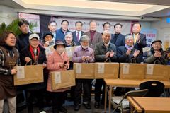 평단협, (사)월드뷰티핸즈와 독거노인 설날 떡국잔치 선물 전달