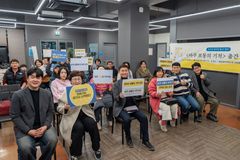 한동대, 「아주 보통의 기적」 출간 기념 강연회 개최