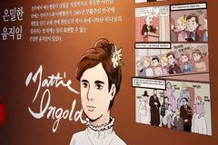 “비참했던 조선인들 해방할 방법, 오직 복음뿐이었다”