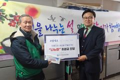 한장총, 노숙인 섬기는 단체에 후원금 전달