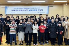 홀트 산하 홀트강동복지관, 국내결연사업 ‘허브(HUB)’ 성과공유 및 성장지원금 전달식 성료