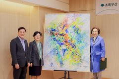 돌아온 이대생 서정애 화백,  초록우산에 '한국 민족의 저력' 기증 통해 미래 세대 응원