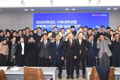 총신대·장신대·한국성서대 연합… 협력 모델 구축 논의