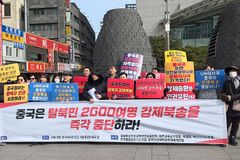 “탈북민은 난민… 중국 정부, 강제북송 중단해야”