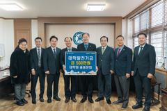 서울신대 대학원총동문회, 모교에 대학발전기금 전달