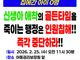 입양부모연대, 25일 기자회견… “공적 입양 8개월째 가정 배치 0명”