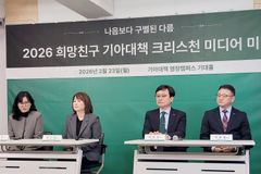 “첫 마음 그대로, 떡과 복음 전하는 ‘구별된 다름’ 지속”