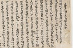 국립한국문학관, 3·1절 앞두고 ‘파리장서’ 원본 첫 공개