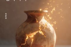 연약한 성도를 보듬고 방황하는 영혼을 이끄는 주님의 말씀