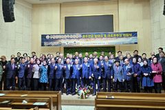 민족복음화 광주·전남본부 출범… “부흥의 전략적 거점”