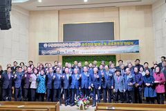 맹연환 목사, (사)민족복음화운동 광주·전남 대표본부장 취임