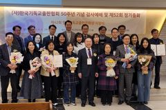 (사)한국기독교출판협회, 50주년 기념 감사예배