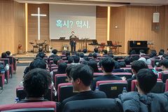 목원대 신학대학, 청소년 캠프 ‘목청캠’ 개최…193명 참여