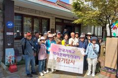 기독교역사연구소, 제6기 문화유산해설사 과정 2학기 3월 개강