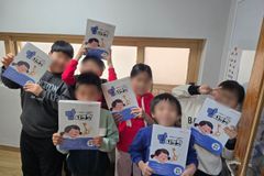 초록우산-아이스크림에듀, 저소득층 아동 학습교재 지원