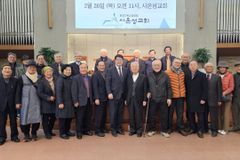 시온성교회 서울지역 원로목사 위로회 개최… 기장 원로목사·사모 초청 감사와 섬김 이어져