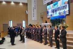 한교봉, 제19차 정기총회… 신임 사무총장에 김종명 목사