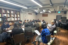 한국기독교사회문제연구원, 2026 제1차 에큐포럼 개최