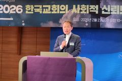 한국교회 신뢰도 19%… ‘신뢰하지 않는다’ 75.4%