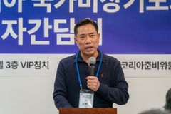 “코로나 현장예배 벌금 유감… 사법부, 종교 자유 이해 부족”
