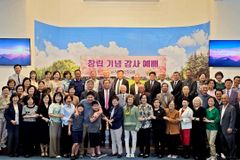 남가주 새소망교회, 창립 13주년 감사예배 드려