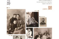 양화진문화원, 제13회 양화진역사강좌 개최… “기억을 넘어 기록으로”