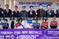 예장 합동 여성 강도권·안수 두고 “헌법 수호” vs “제도 모순”