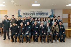 서울신대, 2026-1학기 외래신앙상담 목회자·멘토 오리엔테이션 개최