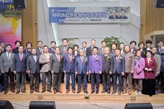 “내 민족을 구원하라”… 파주 DMZ에 민족복음화 거점 출범