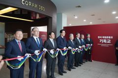 고려신학대학원, ‘한국 독립운동과 기독교’ 특별전 개막