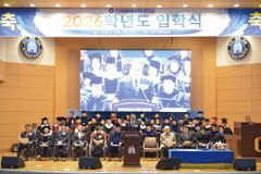 침신대, 2026학년도 입학식 개최… 총 375명 입학