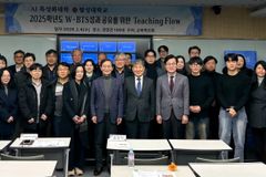 협성대 교양교육센터, 2025학년도 웨슬리언 교양교육포럼 개최