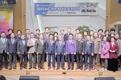 민족복음화운동본부, 파주 DMZ본부 발대식 및 취임예배