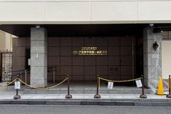 일본 2심 법원도 통일교 해산 명령… 청산 절차 돌입