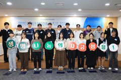 뇌사 장기기증인 유자녀 위한 제7회 D.F장학회 장학금 수여식