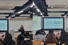 서울신대, 교수역량 강화 프로그램 사례 발표