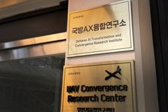 한남대, ADD ‘함정 무인기 효과도 분석 환경 구축’ 사업 수주