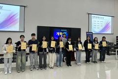 정주국제학교, 2026학년도 봄학기 개학식 및 장학금 수여