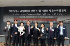 “재중 탈북민 강제송환, 북·중 국가기관 체계 속에서 반복”
