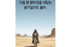 [웹툰] 조금 많이 이상한 교회 선배 9