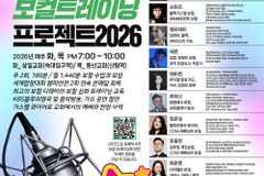 빅콰이어, 청소년 대상 보컬 교육 무료 진행