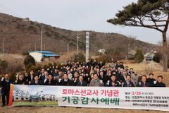 ‘한국 선교의 밀알’ 토마스 선교사의 순교 정신, 백령도에 뿌리 내린다