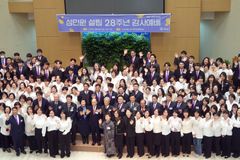 ‘설립 28주년’ 성민원 “아비목회·어미복지 정신 이어갈 것”