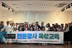 “피해자에 용서를 구하다”… 소망교도소, ‘무화과나무 프로젝트’ 6월 시행