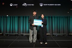 한동대, AI로 시각장애인 웹 탐색 시간 절반 이상 단축