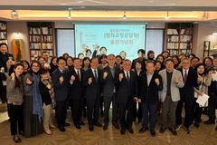 한국상담학회 교정상담학회, 번역서 「범죄교정상담학」 출판기념회 개최